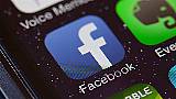 South Korea Fines Meta €13.7M For Illegally Collecting Facebook User Information