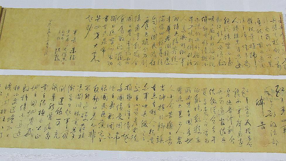 Stolen Mao Zedong Calligraphy Worth £230 Million Found Cut In Half