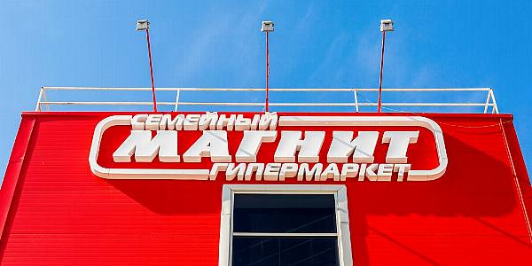 Five Top Executives Leave Russian Food Retailer Magnit