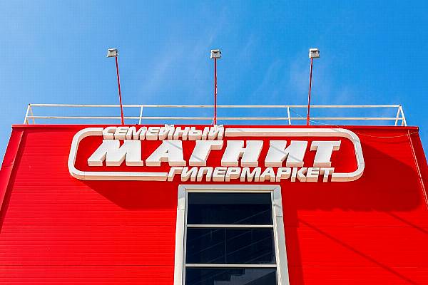 Five Top Executives Leave Russian Food Retailer Magnit