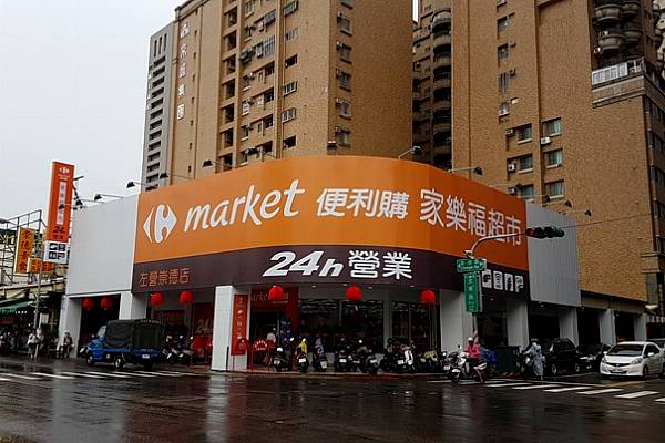 Carrefour Acquires Wellcome Taiwan, Boosts Proximity Business