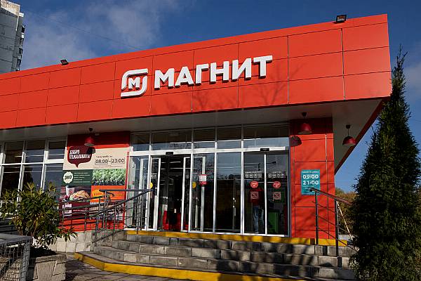 Russia's Magnit Launches Retraining Programmes For Unemployed Workers, Refugees