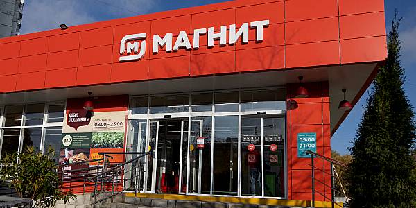 Russia's Magnit Launches Retraining Programmes For Unemployed Workers, Refugees